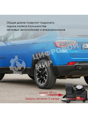 Автомобильный компрессор Starwind CC-120 15л/мин шланг 0.45м