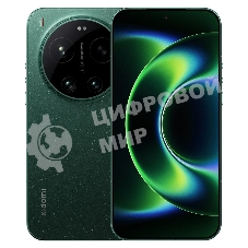 Смартфон Xiaomi 17 Ultra RU 16/512Gb зелёный