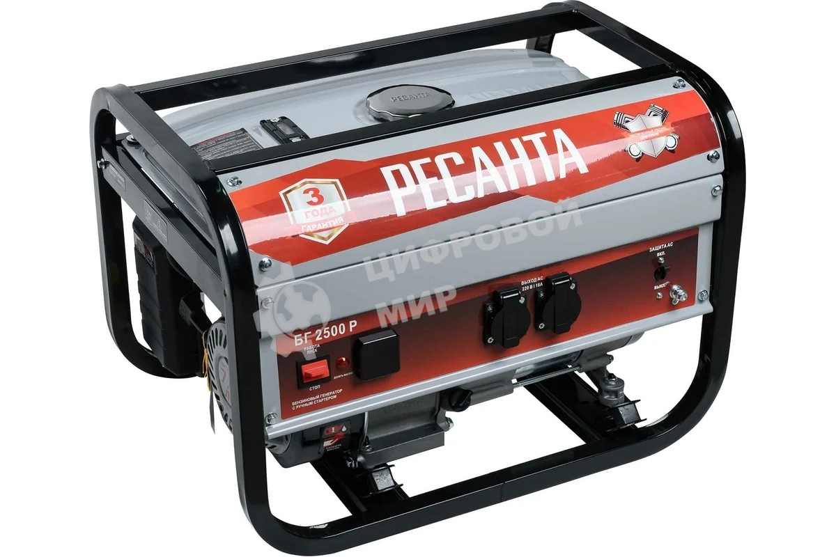 Электрогенератор бензиновый Ресанта БГ 2500 Р, 2.2 кВт, 66 дБ, 39.8 кг