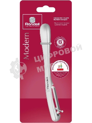 Овощечистка Rondell Modern RD-1732, черный/серебристый