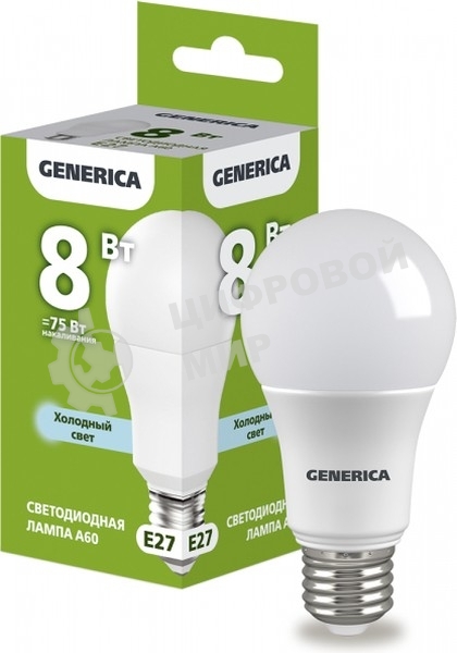 Лампа светодиодная A60 груша 8Вт 230В 6500К E27 GENERICA