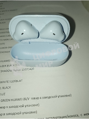 (Б/У) Гарнитура HUAWEI FREEBUDS SE 2 55037014 ISLE BLUE [Cм.описание!]