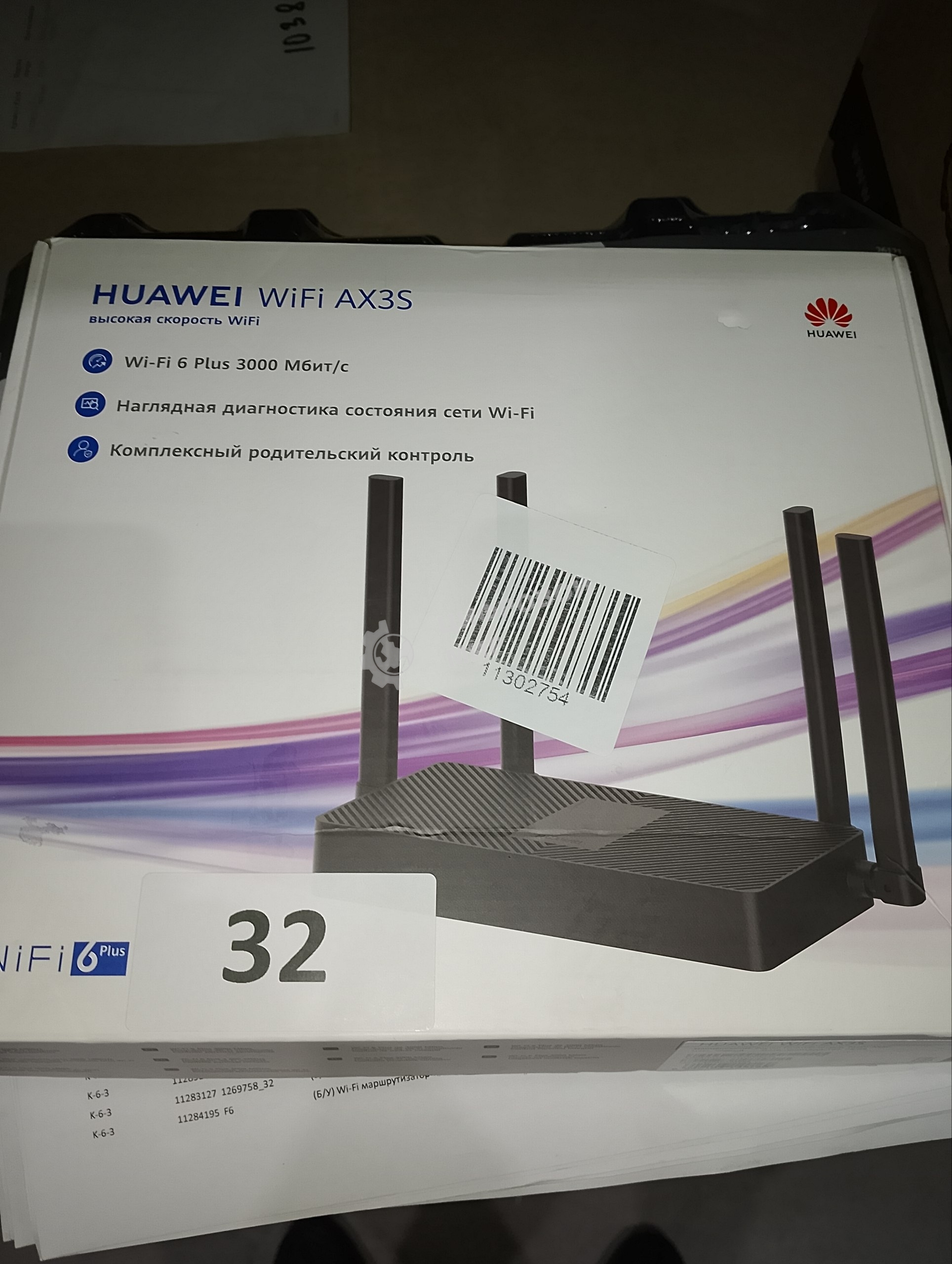 (Восстановленный) Роутер Huawei WiFi AX3S PSDN-AX30 черный 53030CSU [Cм.описание!]