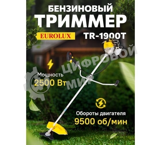 Бензиновый триммер EUROLUX TR-1900T 1900Вт 2-х тактный объем бака 51.7см3