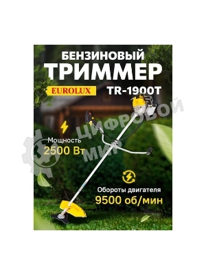Триммер бензиновый Eurolux TR-1900T, 3,4 л.с.
