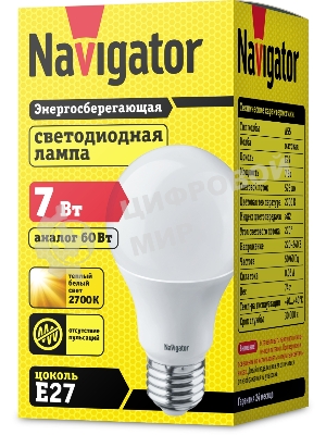 Лампа светодиодная Navigator NLL-A60/A55-7-230-2.7K-E27 7 Вт грушевидная 2700К тепл. белый E27 525лм 220-240В
