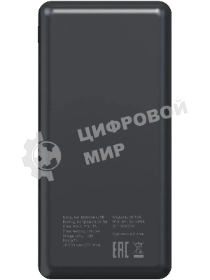 Портативный аккумулятор Buro BP10A 10000mAh 10W 2A 2xUSB-A черный