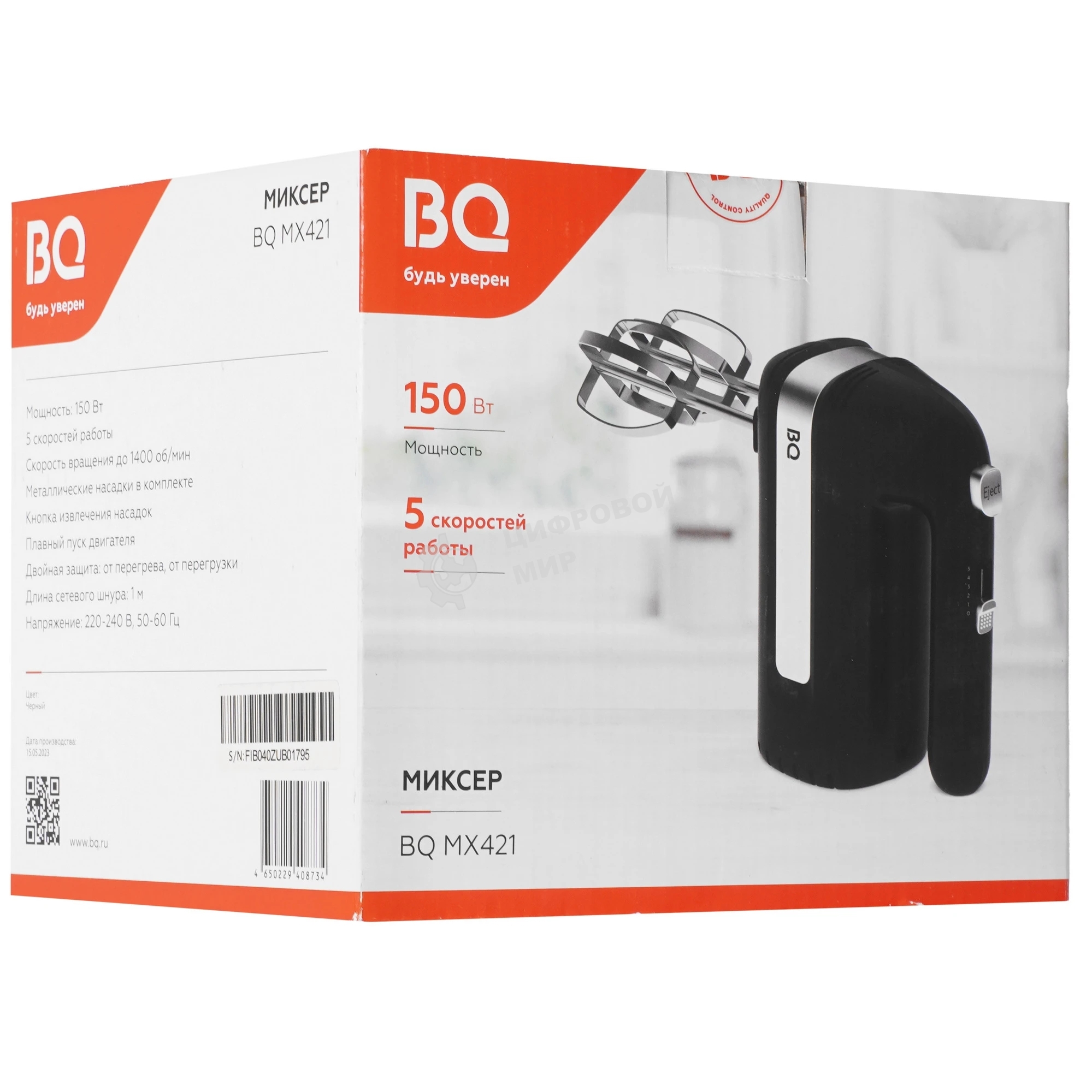 Миксер BQ MX421 черный. Мощность:150 Вт, 5 скоростей работы, скорость вращения до 1400 об,мин