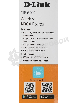 Роутер беспроводной D-Link DIR-620S/RU/B1A N300 черный