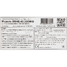 Газовая варочная панель Maunfeld EGHE.43.33CW/G, 3 конфорки, эмалированная сталь, белый
