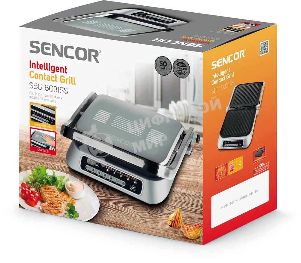 Гриль электрический Sencor SBG 6031SS