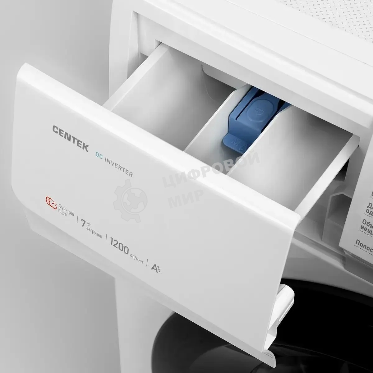 Стиральная машина Centek CT-1921 белый, загрузка фронтальная 7 кг, 1200 об/мин., класс: А+++