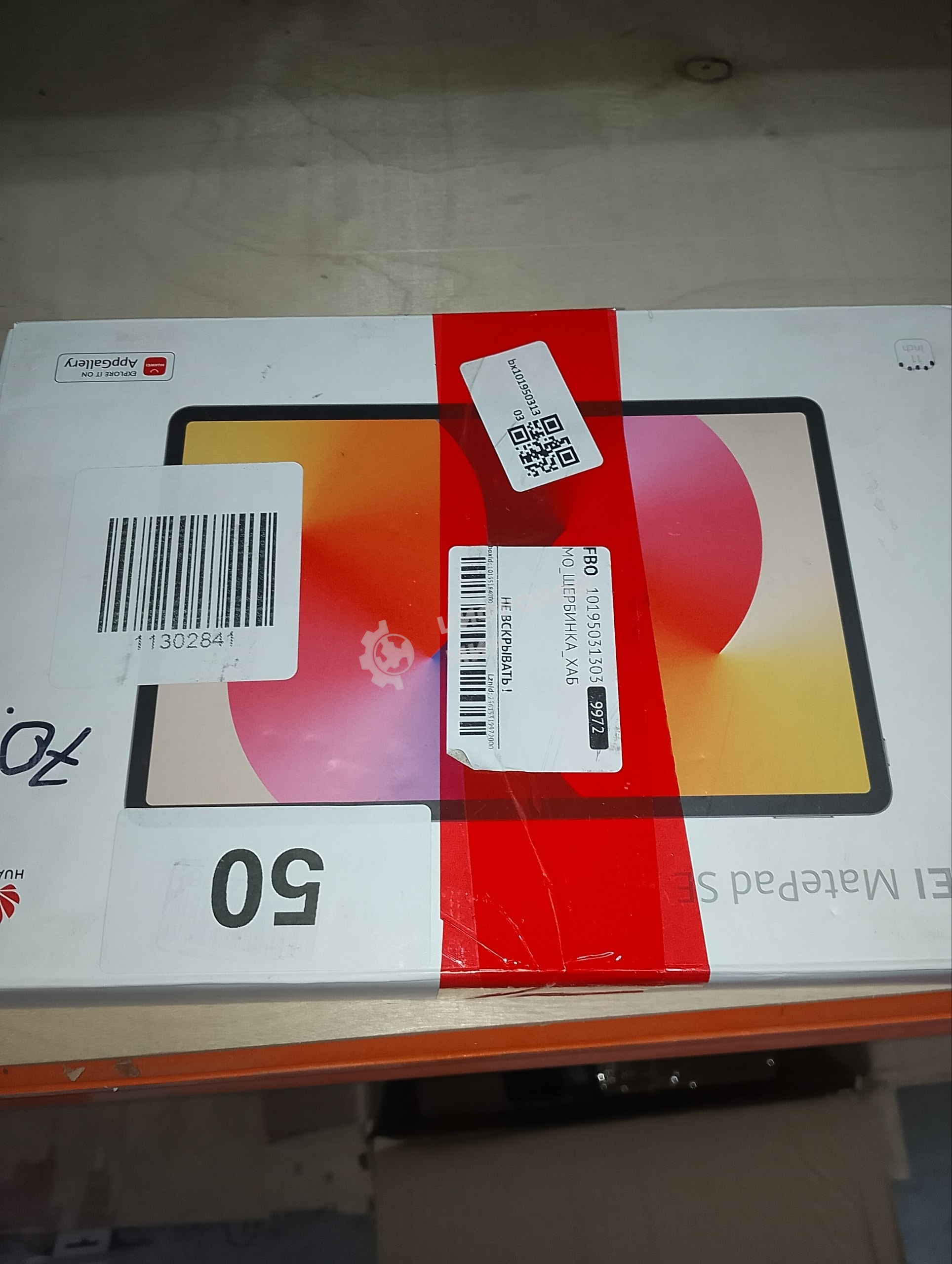 (Повреждённый товар) Планшет Huawei MATEPAD SE 11