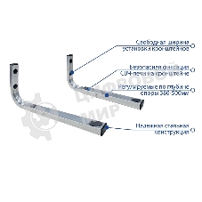 Кронштейн наст. для СВЧ Kromax MICRO-7s серебристый