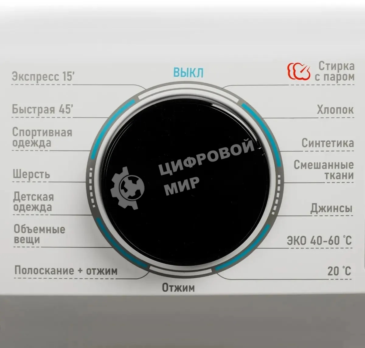 Стиральная машина Centek CT-1921 белый, загрузка фронтальная 7 кг, 1200 об/мин., класс: А+++
