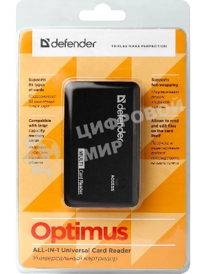 Кард-ридер Defender Optimus/черный/CF/MMC/MS/MS Duo/MS Micro M2/MS Pro/MS Pro Duo/RS-MMC/SD/SDHC/micro-SD/mini-SD/miсro-SDHC/USB 2.0 A(M)/черный