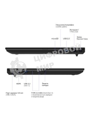 Ноутбук Rikor RN NINO 203.1/15/Intel Core i3 1220P/15.6