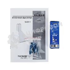 Вытяжка каминная Elikor SA6211WS белый/серебро, 60 см, 180 куб. м/ч, 56 дБ