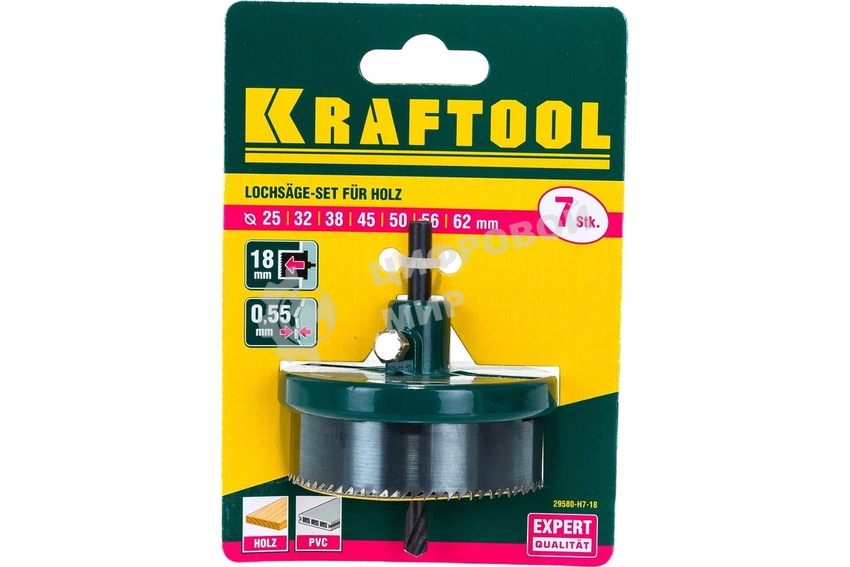 Пила сегментная наборная по дереву KRAFTOOL 7шт(25-62/18мм): 25-32-38-45-50-56-62х18 мм