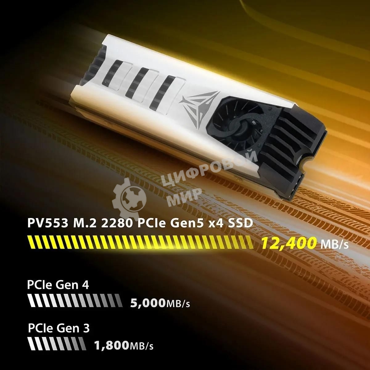 Накопитель SSD Patriot PV553, 4Tb, PCIe 5.0 x4, M.2 2280, NVMe, R/W 12400/11800, с активным охлаждением