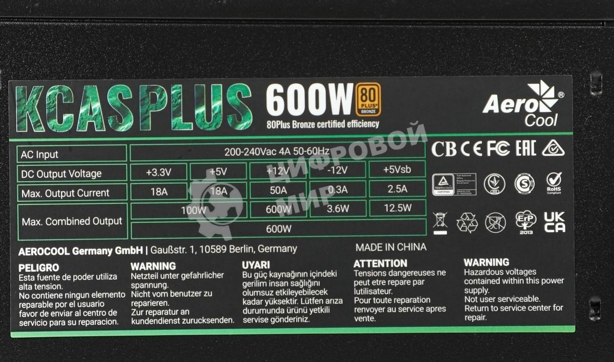 Блок питания Aerocool/Formula KCAS PLUS 600W, 600Вт, 80 PLUS Bronze, 120мм, черный