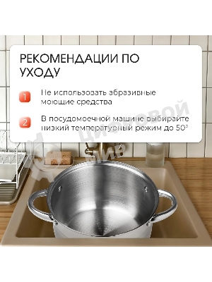 Набор посуды Zeidan Z-50632 6 предм.: кастрюля с/кр 2,0 л (16 см), кастрюля с/кр 3,0 л (18 см), кастрюля с/кр 4,0 л (20 см), нержавеющая сталь, комбинированная полировка снаружи, зеркальная полировка внутри, шкала литража, крышки - стекло, 5-ти СТЕПОВОЕ КАПСУЛИРОВАННОЕ