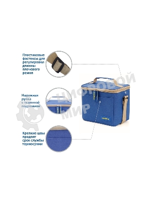 Термосумка GOODYEAR GY-CB-7L классическая (7 литров) GY001010