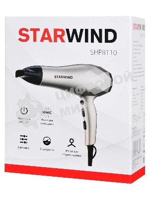 Фен Starwind SHP8110 шампань, 2000 Вт, ионизация