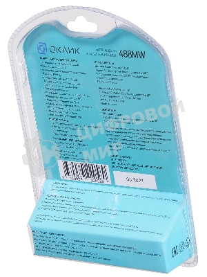 Мышь беспроводная Oklick 488MW синий/черный, 1600 dpi, радиоканал, USB, кнопки - 4