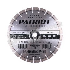 Диск PATRIOT LASER COMMERCIAL алмазный сегментный 350х25,4/20 по Бетону