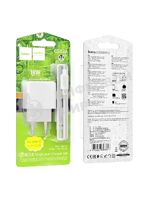 Зарядное устройство Hoco 18Вт, 3А, QC3.0, 1xUSB + кабель USB/Type-C, CS12A, белый, блистер