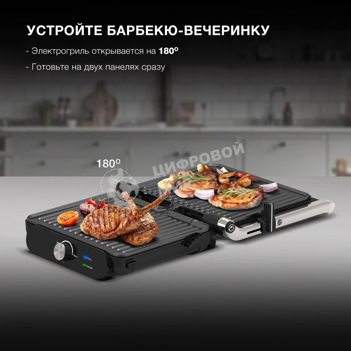 Гриль электрический Hyundai HYG-3041 2000Вт черный/черный