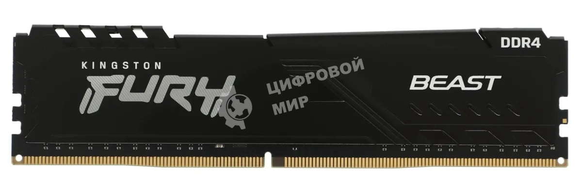 Оперативная память Kingston Fury Beast Black, DDR4, 8GB (1x8GB), 3200MHz, CL16, с радиатором, черный