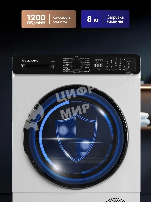 Сушильная машина DELVENTO VWD710 белый, 8 кг, сушка - конденсационная, программ - 15, 59.6 x 85.5 x 60.9 см