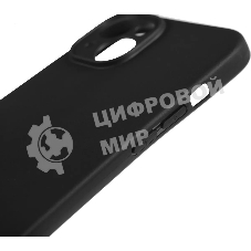 Чехол (клип-кейс) BoraSCO для Apple iPhone 15 Plus черный