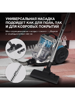 Пылесос Hyundai HYV-C2955 серебристый/синий, 380/2400 Вт, уборка сухая, пылесборник контейнер 3.5 л