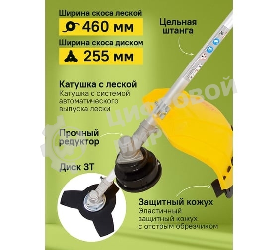 Бензиновый триммер EUROLUX TR-1900T 1900Вт 2-х тактный объем бака 51.7см3