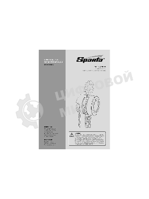 Таль цепная Sparta 3 т, h подъема 3 м, расстояние между крюками 470 мм