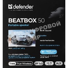 Акустическая система Defender BEATBOX 50 50 Вт черный