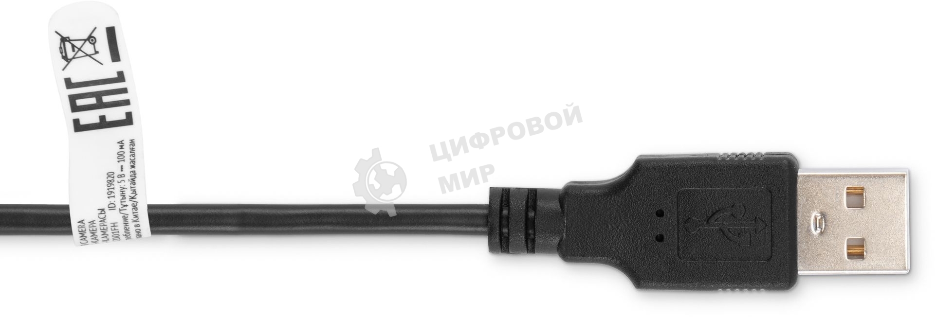 Веб-камера OKLICK OK-C001FH 1920x1080, 30 кадр/с, USB Type-A, микрофон (шумоподавление), универсальное крепление