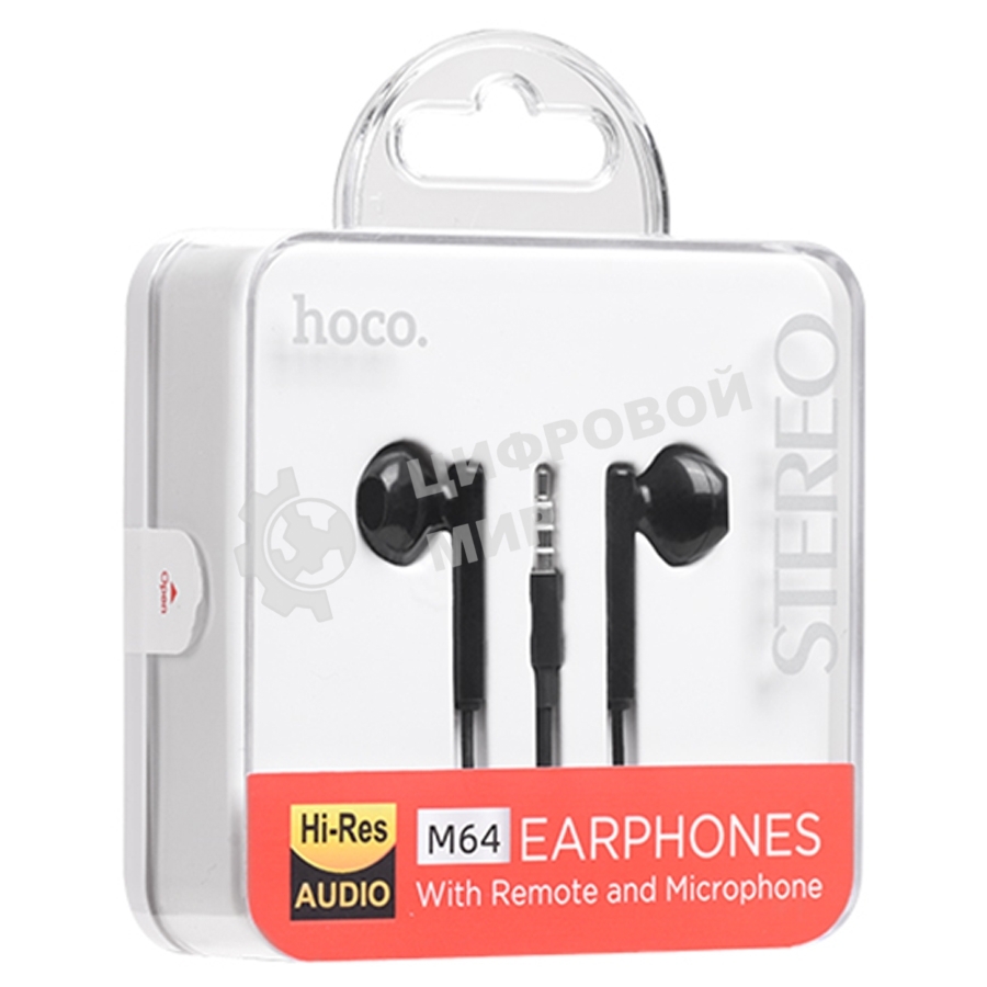 Наушники проводные Hoco M64 черный