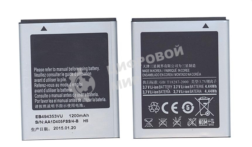 Аккумуляторная батарея EB494353VU для Samsung GT-S5570/Galaxy Mini/GT-S5250 3.7V 1200mAh