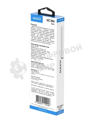 Кабель Maxvi MC-19M blue, USB-A - microUSB, 2.4A, LED ток макс. нагрузки 2.4А, макс. напряжение 5V; стандарт USB 2.0; длина кабеля 1.5м, нейлоновая оплетка, металлические корпуса разъемов, LED подсветка, цвет: синий