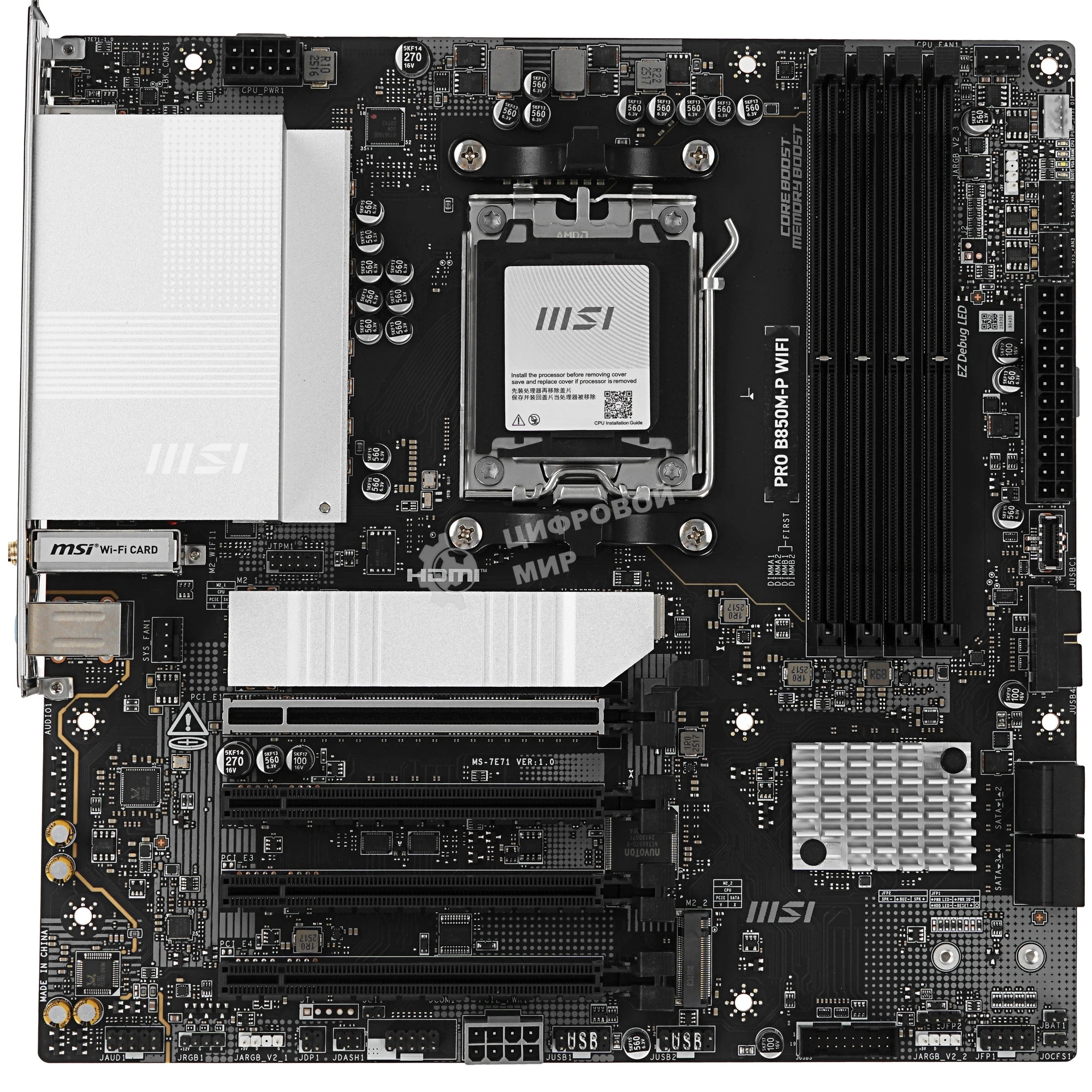 Материнская плата MSI PRO B850M-P B850, AM5, 4*DDR5, 4*PCIEx16, 3*M.2, 2*TypeC, 1*USB3.2Gen2, 6*USB3.2Gen1, 8*USB2.0, 4*SATA3.0, 5G, DP, HDMI, M-ATX, RTL