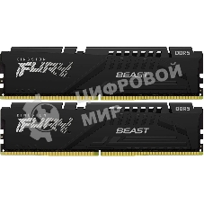 Оперативная память Kingston Fury Beast, DDR5, 64Gb (2x32 GB), 6400 MHz, CL32, DIMM, радиатор, черный