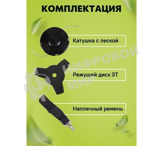 Бензиновый триммер EUROLUX TR-1900T 1900Вт 2-х тактный объем бака 51.7см3