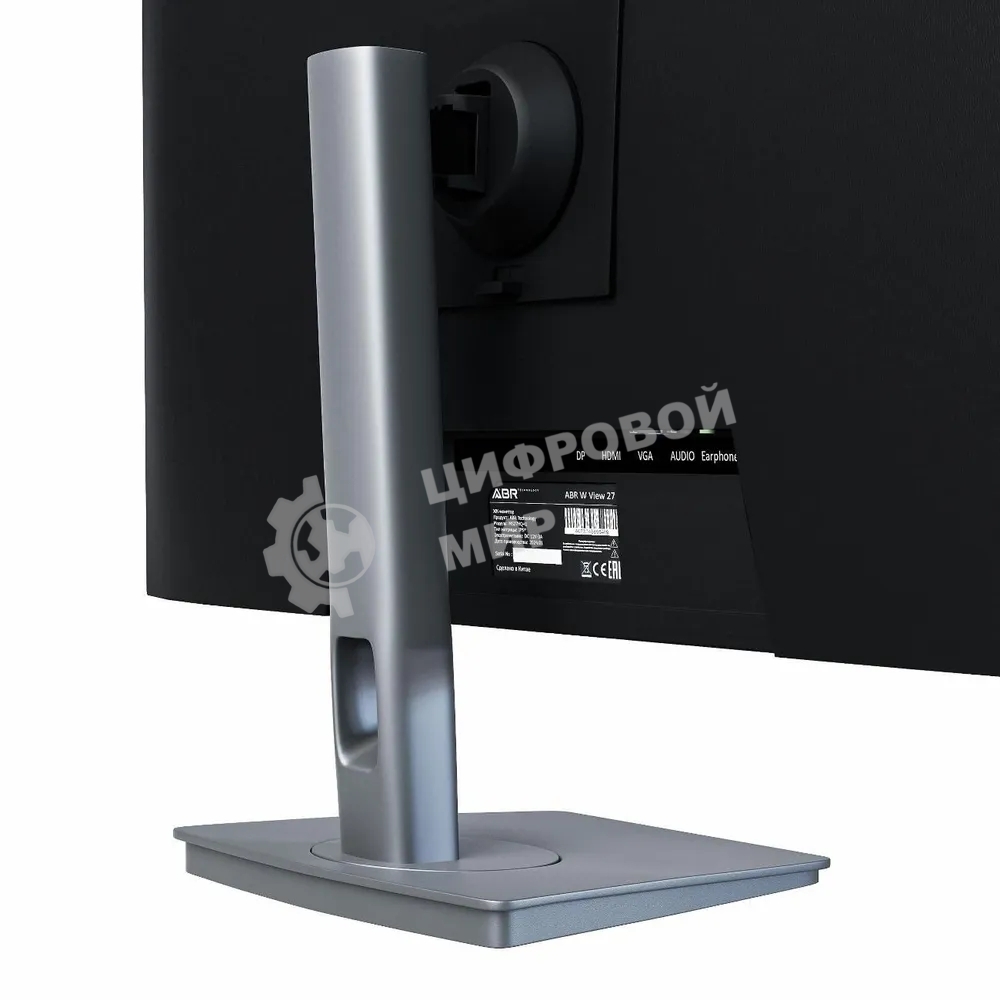 Монитор 27