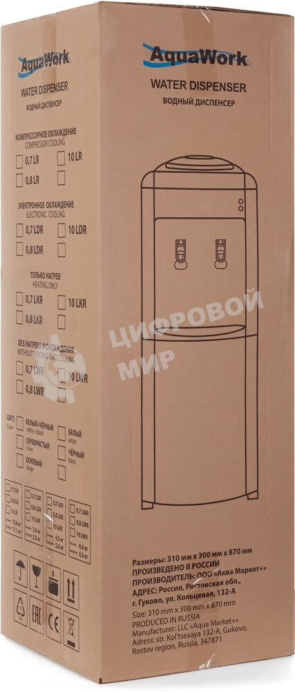 Кулер Aqua Work 0.8-LR напольный, компрессорный белый/черный