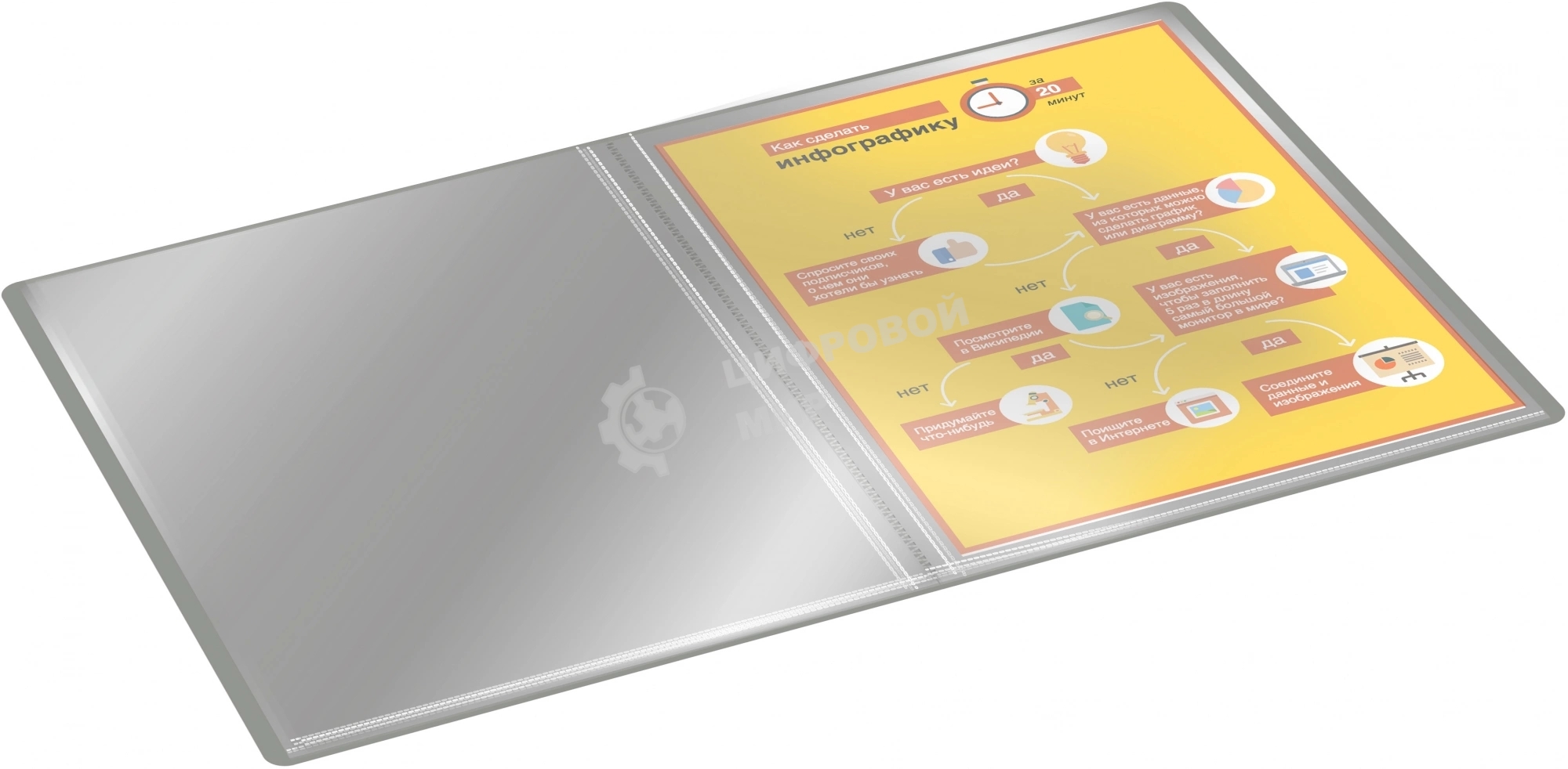 Папка с 40 прозрачными вкладками Silwerhof Eco A4, пластик, 0.5мм, серый