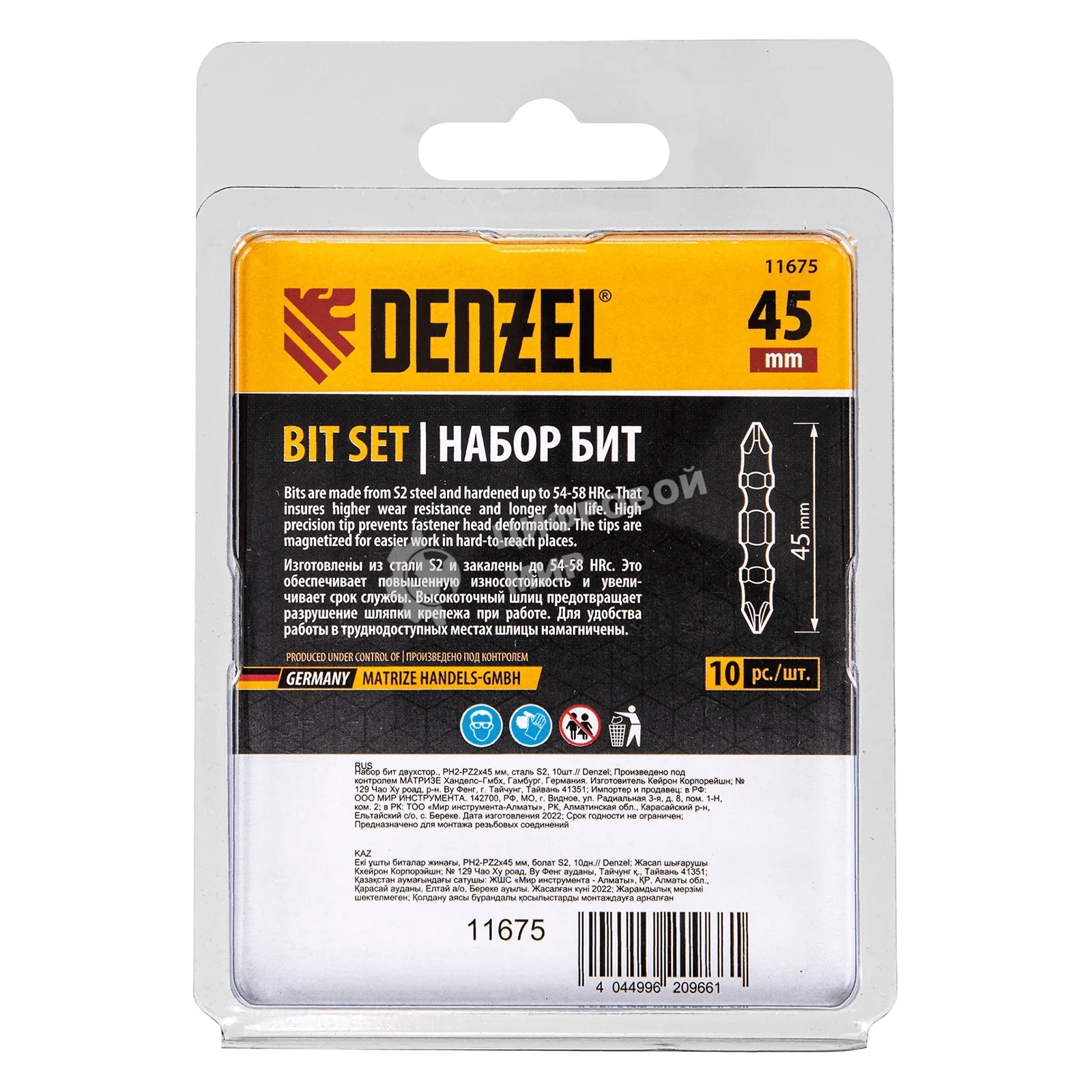 Набор бит Denzel двухстор., PH2-PZ2х45 мм, сталь S2, 10 шт.